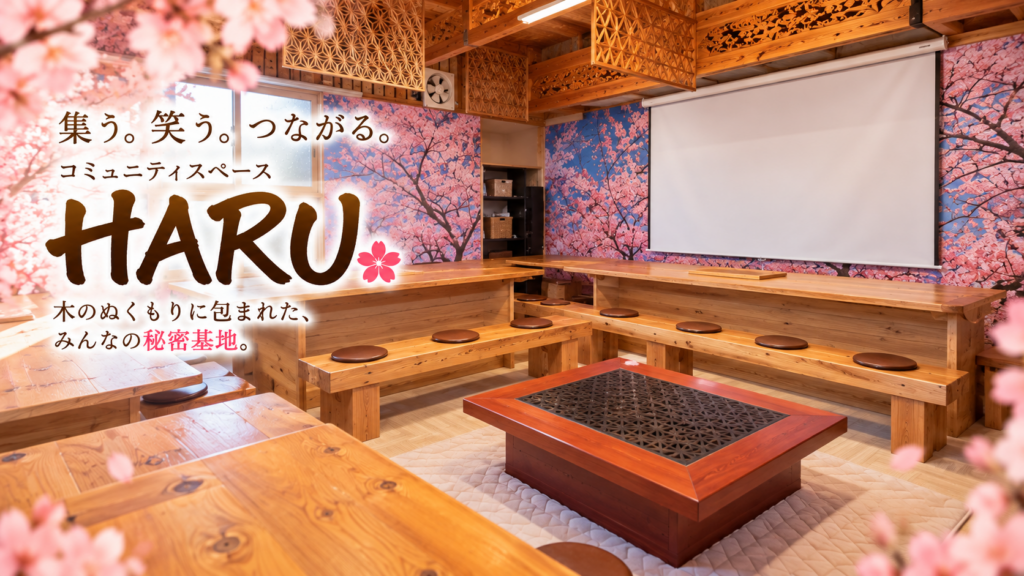 桜に包まれた木の交流空間「HARU」
